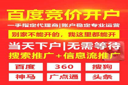 百度竞价推广托管的成功秘诀：策略、执行与优化